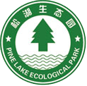 东莞市松湖生态农业有限公司