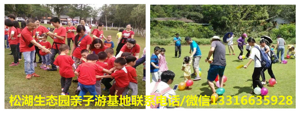 亲子游戏.jpg