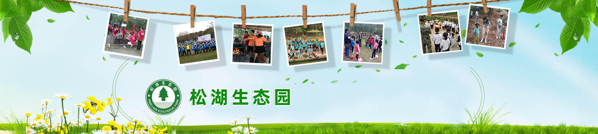 首页banner1